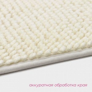 Коврик для дома Доляна «Букли», 50x80 см, молочный