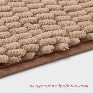 Коврик для дома Доляна «Букли длинные», 40x60 см, бежевый
