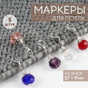 Маркеры для петель «Кристаллы», 27x9 мм, 5 шт., разноцветные