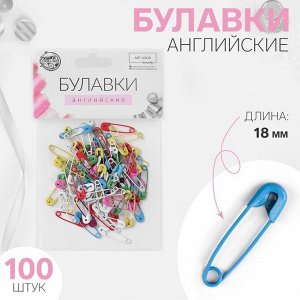 Арт Узор Булавки английские, 18 мм, 100 шт., цвет разноцветный