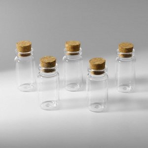 Баночки для хранения бисера, d=2x4 см, 5 шт.