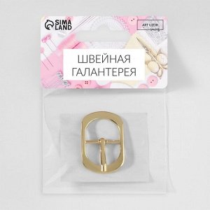 Пряжка для ремня, 3.6x2.4 см, 18 мм, цвет золотой