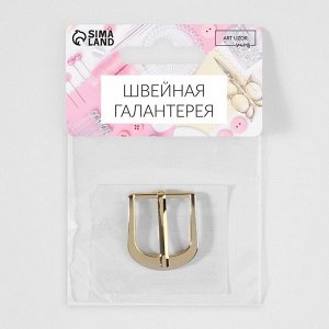Пряжка для ремня, 2,9 x 2,6 см, 20 мм, цвет золотой