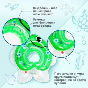 Круг для плавания новорожденных на шею Крошка Я «Рыбка», надувной, с ручками, МИКС