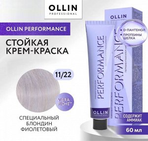 OLLIN PERFORMANCE Краска для волос 11/22 специальный блондин фиолетовый 60мл.