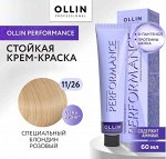 OLLIN PERFORMANCE Краска для волос 11/26 специальный блондин розовый 60 мл.