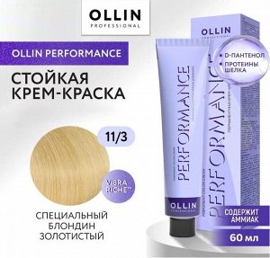 OLLIN PERFORMANCE Краска для волос 11/3 специальный блондин золотистый 60мл.
