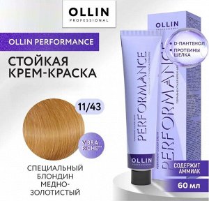 OLLIN PERFORMANCE Краска для волос 11/43 специальный блондин медно - золотистый 60 мл.
