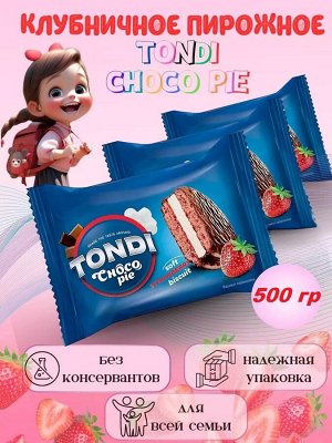 "Tondi Choco Pie" клубничный Яшкино 500 г