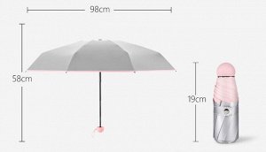 Механический зонт с 8-ю спицами, цвет розовый/серебристый