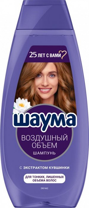ШАУМА Шампунь Воздушный объем /370