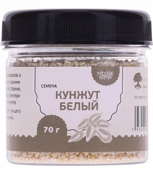 Кунжут белый семя ПЭТ 70 г РК