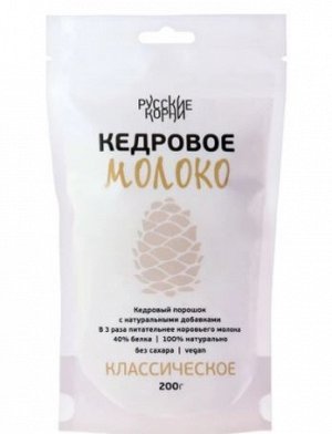 Растительное молоко "Кедровое" безлактозное сухое, 200 г