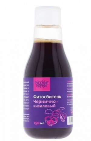 Сироп (сбитень) для приготовления лимонада "Чернично-кизиловый" с пряностями, 150 мл
