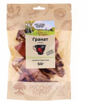 Гранат корки. Антимикробное, для ЖКТ, при ОРВИ, 50 г