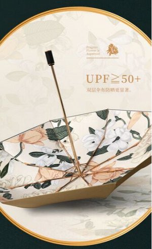 Механический зонт с 8-ю спицами, цветочный принт "Цветы"