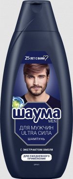 ШАУМА Шампунь для Мужчин Ультра /650
