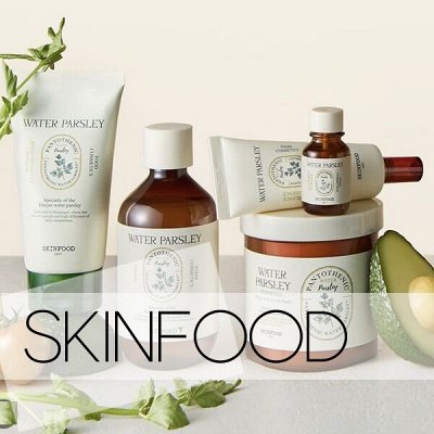 SkinFood. Доп. скидка 10% уже в цене! Ниже опта! - Корейская косметика ...