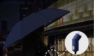 Автоматический зонт с 10-ю спицами, с фонариком и чехлом, цвет темно-синий