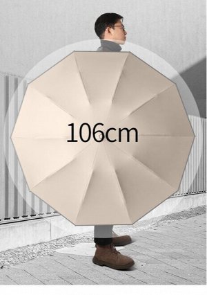 Автоматический зонт с 10-ю спицами, с фонариком, обратного складывания, цвет серый/черный