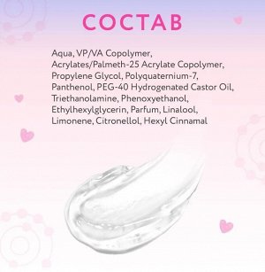 OLLIN BEAUTY STYLE Гель для укладки волос сильной фиксации 200мл Оллин