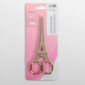 Ножницы для рукоделия «Башня», 5.5", 14 см, цвет золотой