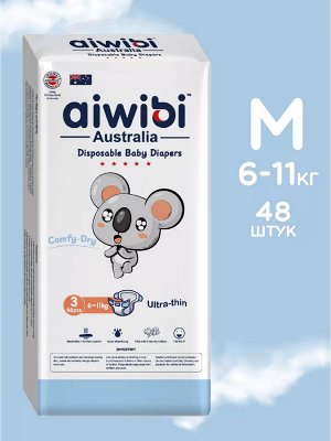 Aiwibi Comfy dry Подгузники детск (M) 6-11кг (48шт) м/уп / 6шт / AWB06-M-48 / 257201 Код: УТ-00789074