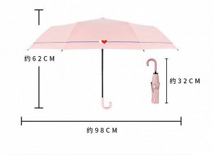 Механический зонт с 8-ю спицами, цвет розовый, с принтом