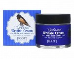 Крем антивозрастной с экстрактом ласточкиного гнезда - Bird’s nest wrinkle cream, 70мл