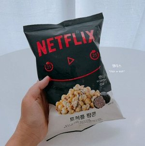 Netflix Popcorn Truffle 85g - Нетфликс попкорн с трюфелем