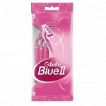 GILLETTE BLUEII Бритвы одноразовые для женщин 5шт