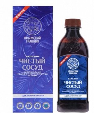 Бальзам крымский для здоровья сердечно-сосудистой системы