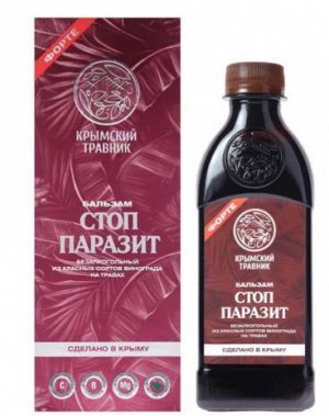 Бальзам безалкогольный от паразитов
