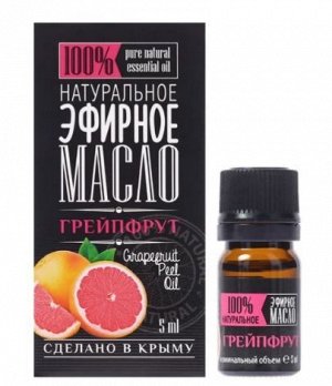 Эфирное масло грейпфрута от целлюлита