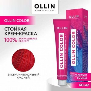 Fashion Color Экстра-интенсивный красный  60 мл  Перманентная крем-краска для волос