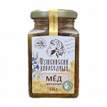 Мед натуральный цветочный Пушкинский заповедный. Столбушино, стекло, 330 г