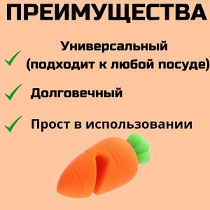 Кухонный держатель для крышек