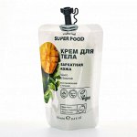 *CAFE MIMI SUPERFOOD Крем для тела Бархатная кожа Манго &amp; Базилик, 100 мл