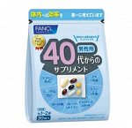 FANCL комплекс для мужчин от 40 лет
