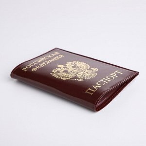 Обложка для паспорта, цвет бордовый