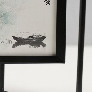 Фоторамка металл на 1 фото 10х15 см "Лофт. Дзен" черный 21,5х21,2х6 см