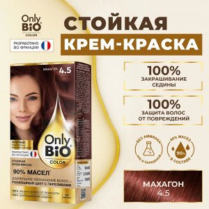 Краска для волос натуральная тон 4.5 Махагон Fito Косметик Only Bio Color без аммиака 115 мл