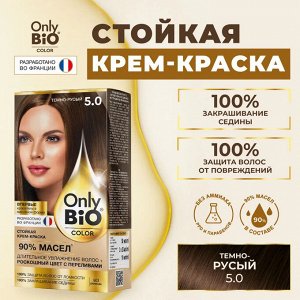 Краска для волос натуральная тон 5.0 Темно-русый Fito Косметик Only Bio Color без аммиака 115 мл