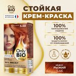 Краска для волос натуральная тон 5.46 Медно-рыжий Fito Косметик Only Bio Color без аммиака 115 мл