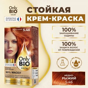 Краска для волос натуральная тон 5.46 Медно-рыжий Fito Косметик Only Bio Color без аммиака 115 мл