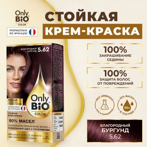 Краска для волос натуральная тон 5.62 Благородный бургунд Fito Косметик Only Bio Color без аммиака 115 мл