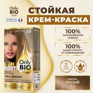 Краска для волос натуральная тон 7.0 Светло-русый Fito Косметик Only Bio Color без аммиака 115 мл