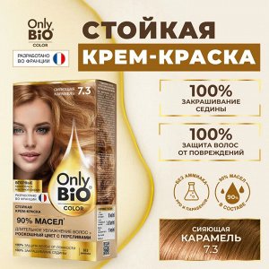Краска для волос натуральная тон 7.3 Сияющая карамель Fito Косметик Only Bio Color без аммиака 115 мл
