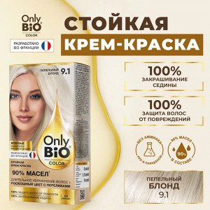 Краска для волос натуральная тон 9.1 Пепельный блонд Fito Косметик Only Bio Color без аммиака 115 мл