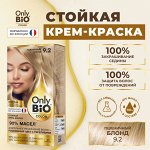 Краска для волос натуральная тон 9.2 Пшеничный блонд Fito Косметик Only Bio Color без аммиака 115 мл